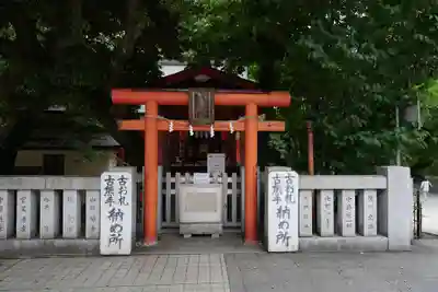 花園神社の鳥居