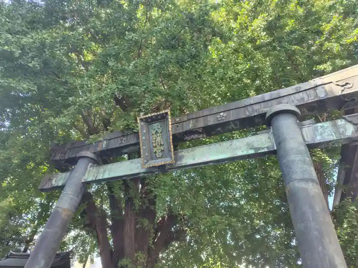 湯島天満宮(東京都)