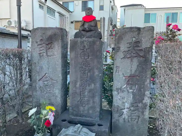 西福寺(東京都)