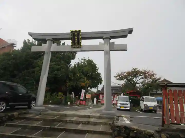 折上稲荷神社の鳥居