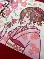 加佐美神社の御朱印