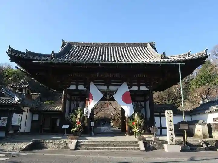 石山寺(滋賀県)