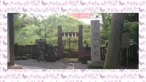 小野照崎神社(東京都)