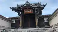 本伝寺の山門・神門