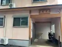 光源院(京都府)