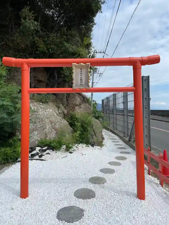 安乎岩戸信龍神社 (安乎八幡神社 摂社)(兵庫県)