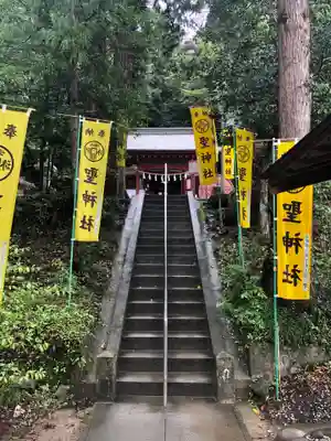 聖神社のその他建物