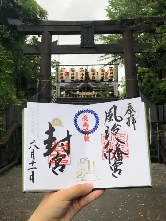 風治八幡宮のその他建物