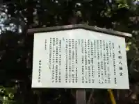 土支田八幡宮の{uncategorized: "未分類", other: "その他", undefined: "問題あり", building: "その他建物", grave: "お墓", sacred_gate: "鳥居", guardian: "狛犬", statue: "像", buddha: "仏像", history: "歴史", nature: "自然", garden: "庭園", animal: "動物", pagoda: "塔", temizu: "手水舎", mountain_gate: "山門・神門", sanctuary: "本殿・本堂", subordinate: "末社・摂社", art: "芸術", scenery: "景色", jizo: "地蔵", ema: "絵馬", goshuin: "御朱印", omikuji: "おみくじ", items: "授与品その他", amulet: "お守り", goshuincho: "御朱印帳", eats: "食事", festival: "お祭り", votive_dance: "神楽", shichigosan: "七五三参", wedding: "結婚式", experience: "体験その他", initially: "初詣", around: "周辺", anti_infection: "感染症対策"}