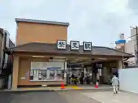 題経寺(柴又帝釈天)の周辺