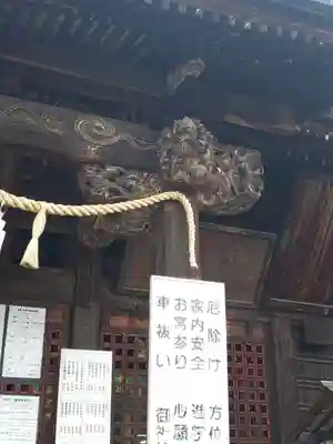 上野国一社八幡八幡宮の芸術