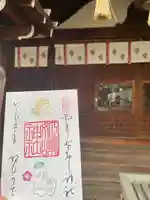 姫嶋神社(大阪府)