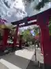 彌彦神社 (伊夜日子神社)の{uncategorized: "未分類", other: "その他", undefined: "問題あり", building: "その他建物", grave: "お墓", sacred_gate: "鳥居", guardian: "狛犬", statue: "像", buddha: "仏像", history: "歴史", nature: "自然", garden: "庭園", animal: "動物", pagoda: "塔", temizu: "手水舎", mountain_gate: "山門・神門", sanctuary: "本殿・本堂", subordinate: "末社・摂社", art: "芸術", scenery: "景色", jizo: "地蔵", ema: "絵馬", goshuin: "御朱印", omikuji: "おみくじ", items: "授与品その他", amulet: "お守り", goshuincho: "御朱印帳", eats: "食事", festival: "お祭り", votive_dance: "神楽", shichigosan: "七五三参", wedding: "結婚式", experience: "体験その他", initially: "初詣", around: "周辺", anti_infection: "感染症対策"}