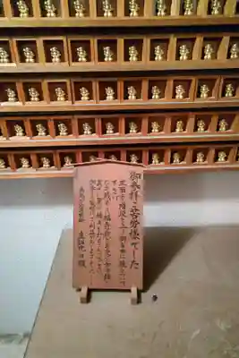 妙林寺(愛知県)