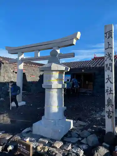 富士山頂上浅間大社奥宮(静岡県)
