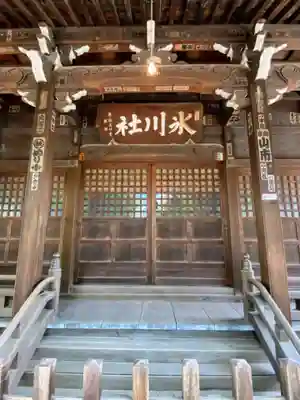 千住氷川神社の本殿・本堂