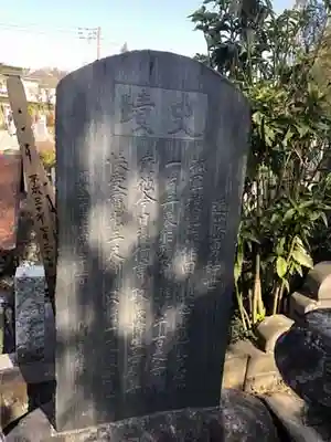 龍源寺のその他建物