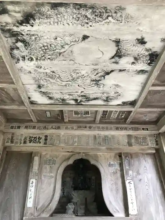 円蔵寺(福島県)