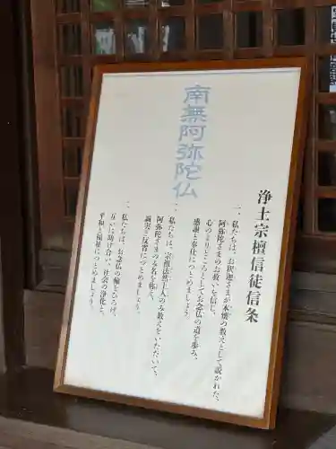 清岸寺(東京都)