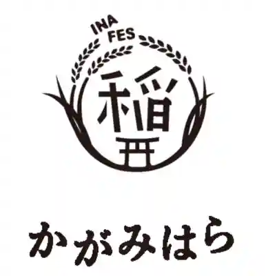 手力雄神社(岐阜県)