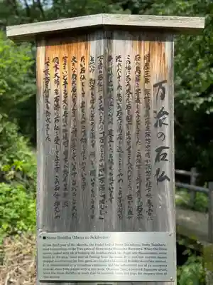 諏訪大社下社春宮(長野県)