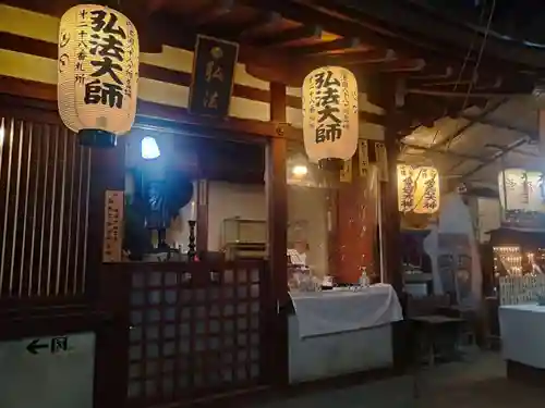 浪速寺の末社・摂社