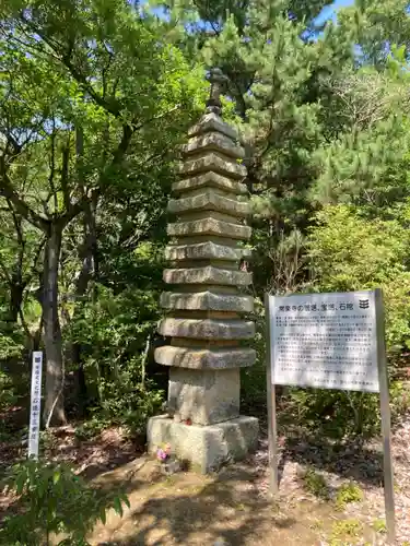 常楽寺の塔