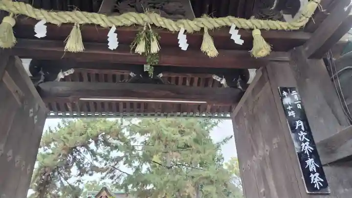 北野天満宮(京都府)