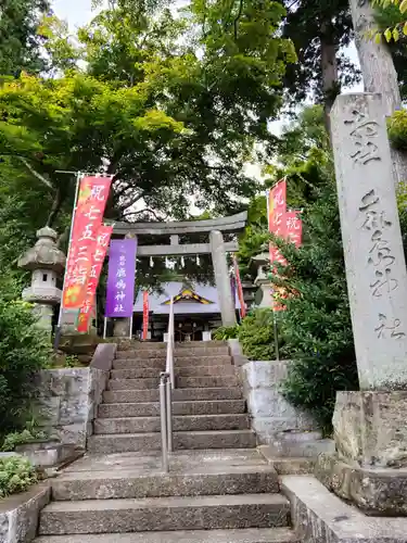 鏡石鹿嶋神社 ＊安産・開運・勝利の神さま＊の鳥居