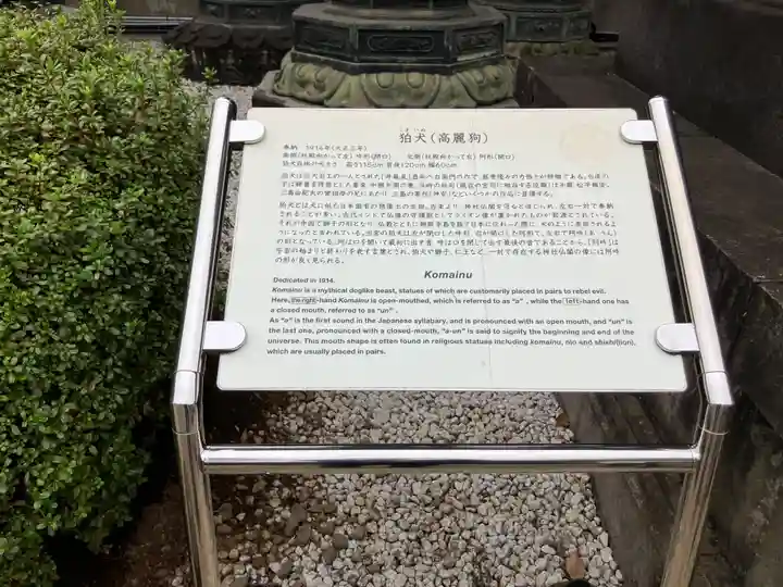 上野東照宮(東京都)