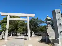 白山神社(二子町)の鳥居