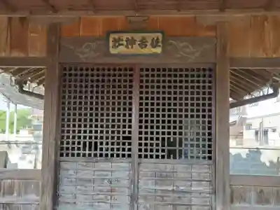 川北住吉神社の本殿・本堂