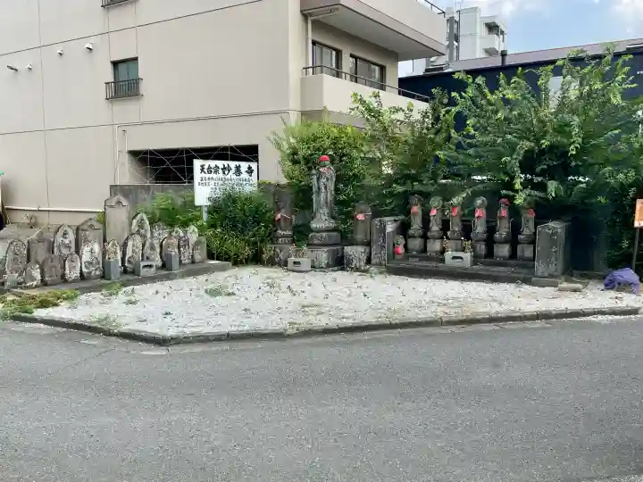 妙善寺(埼玉県)