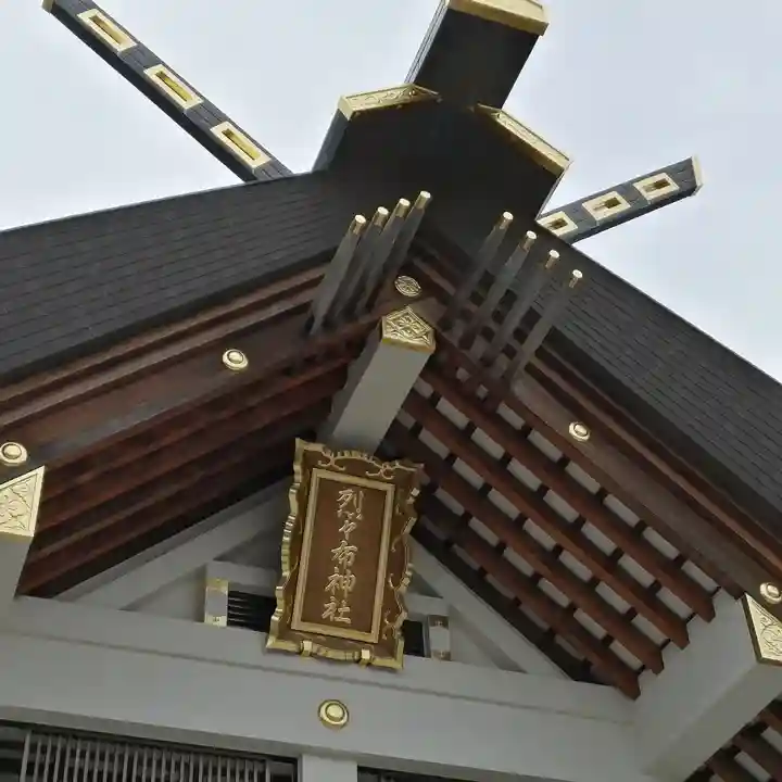 烈々布神社のその他建物