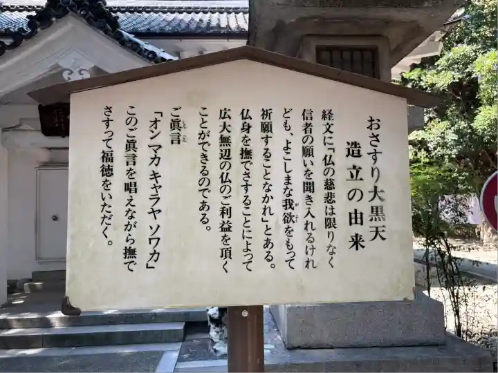 豊川閣 妙厳寺(愛知県)