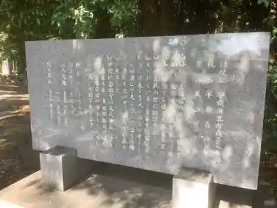 不乗森神社の歴史