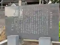 神明神社(千葉県)