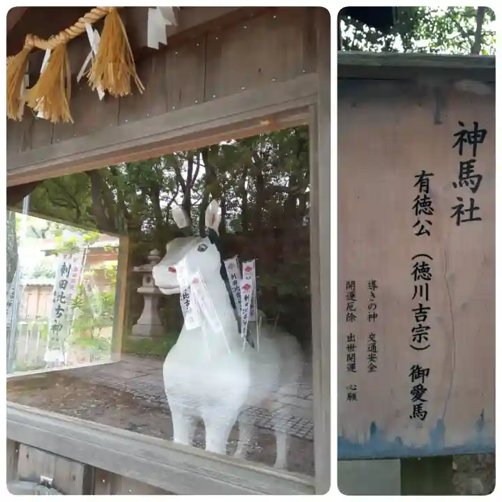 刺田比古神社(和歌山県)