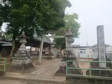 神明神社(岐阜県)