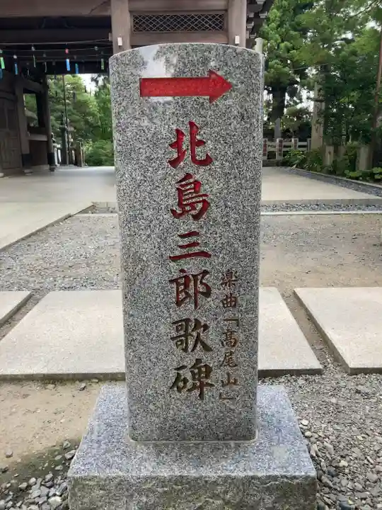 高尾山薬王院(東京都)