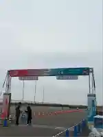 竹駒神社(宮城県)