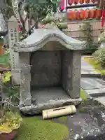 成福院(奈良県)