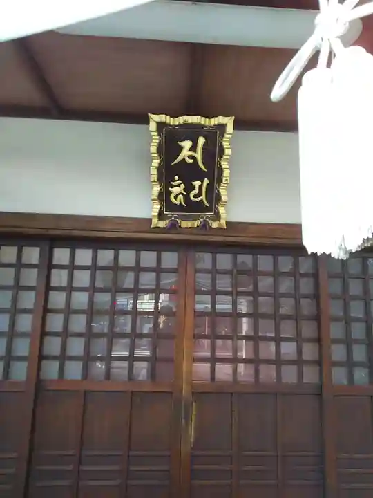 龍泉院の本殿・本堂