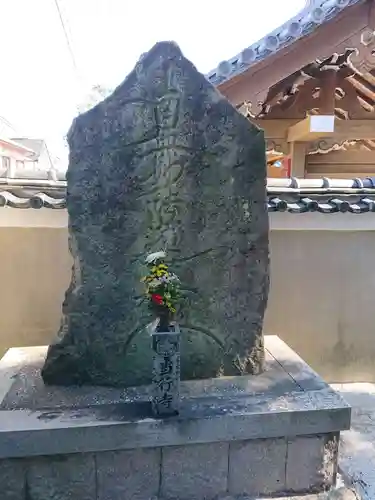 當行寺のその他建物