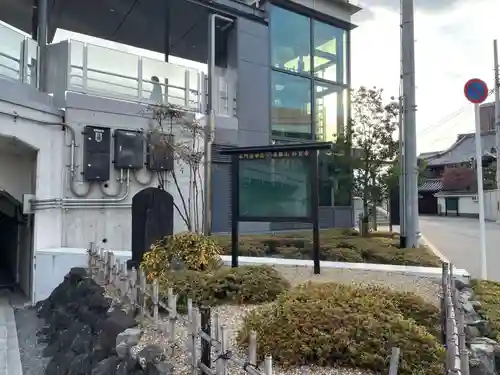 妙玄寺(京都府)