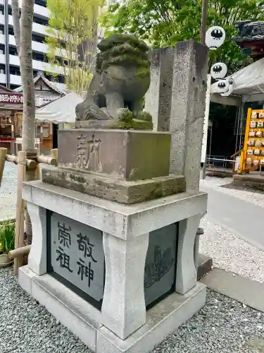 川越熊野神社の{uncategorized: "未分類", other: "その他", undefined: "問題あり", building: "その他建物", grave: "お墓", sacred_gate: "鳥居", guardian: "狛犬", statue: "像", buddha: "仏像", history: "歴史", nature: "自然", garden: "庭園", animal: "動物", pagoda: "塔", temizu: "手水舎", mountain_gate: "山門・神門", sanctuary: "本殿・本堂", subordinate: "末社・摂社", art: "芸術", scenery: "景色", jizo: "地蔵", ema: "絵馬", goshuin: "御朱印", omikuji: "おみくじ", items: "授与品その他", amulet: "お守り", goshuincho: "御朱印帳", eats: "食事", festival: "お祭り", votive_dance: "神楽", shichigosan: "七五三参", wedding: "結婚式", experience: "体験その他", initially: "初詣", around: "周辺", anti_infection: "感染症対策"}