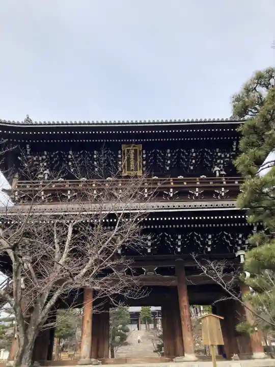 くろ谷 金戒光明寺(京都府)