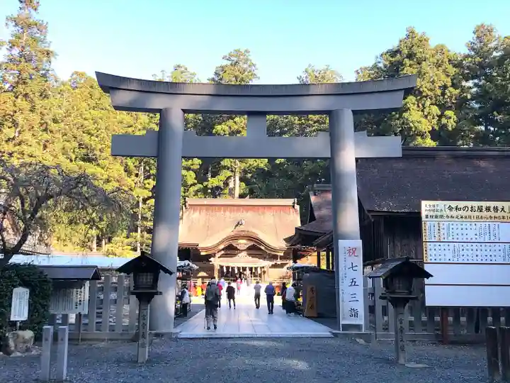小國神社(静岡県)