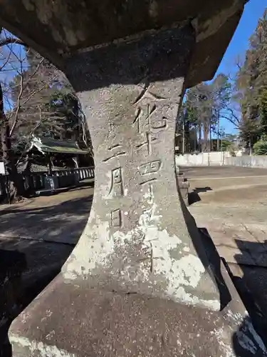 南大谷天神社(東京都)