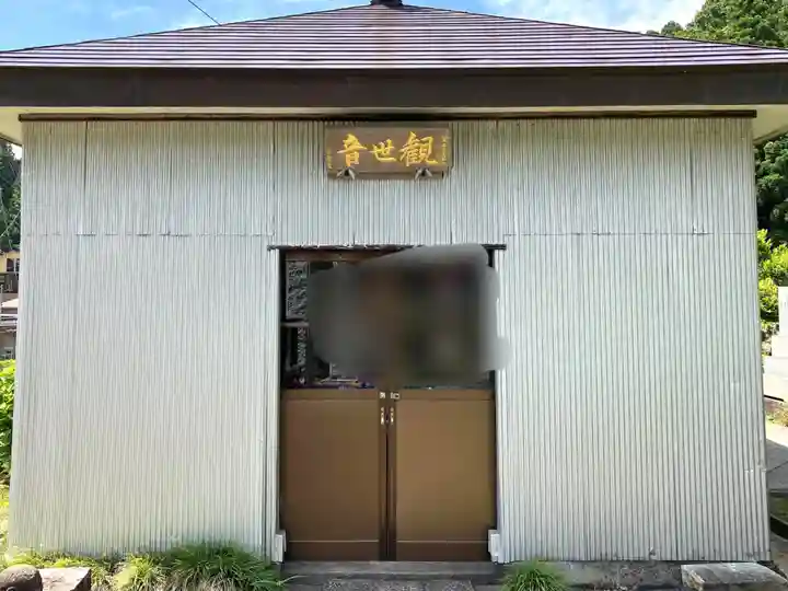 密乗院のその他建物